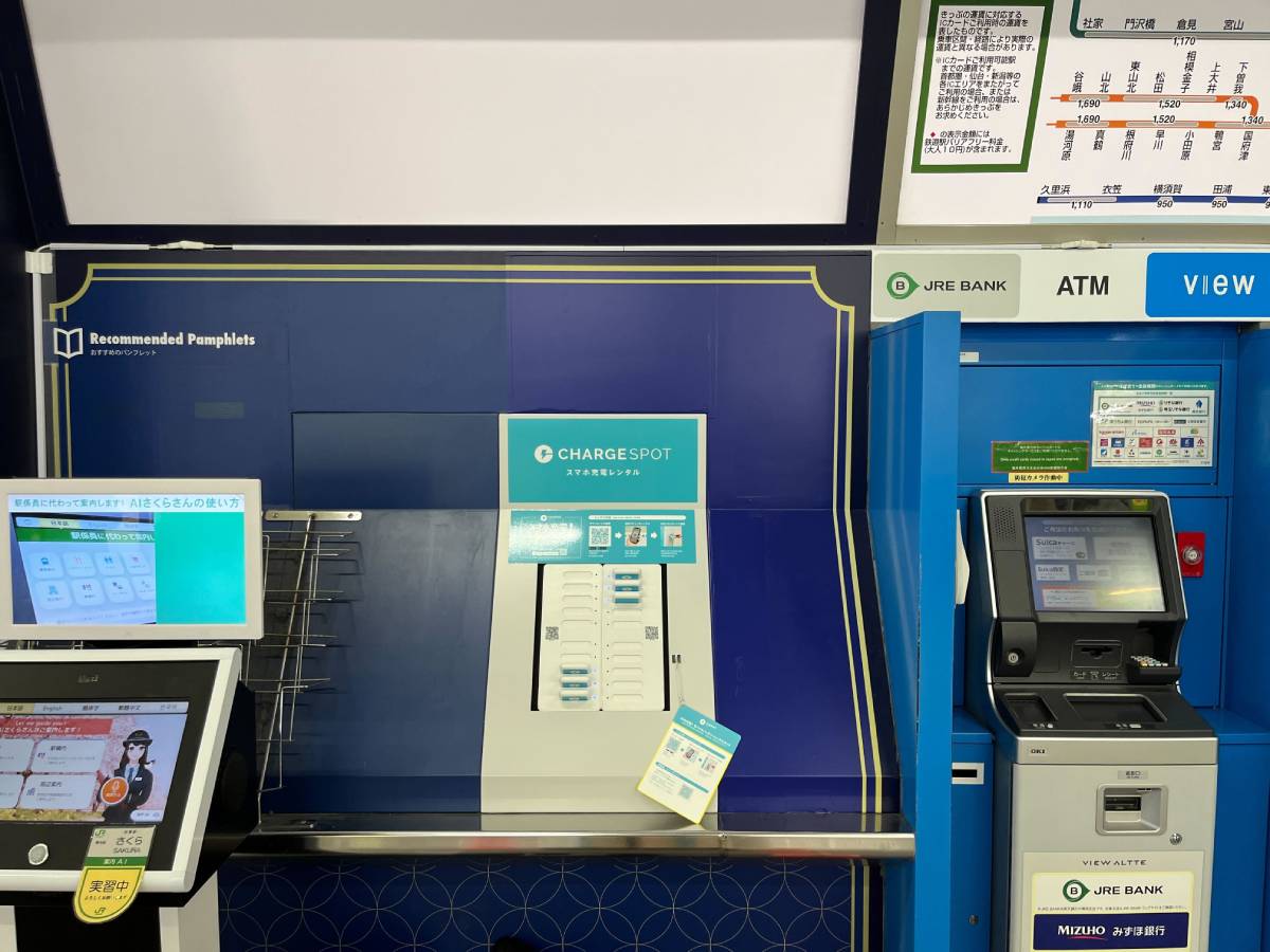 JR目黒駅へ新たに券売機型「CHARGESPOT」を設置開始