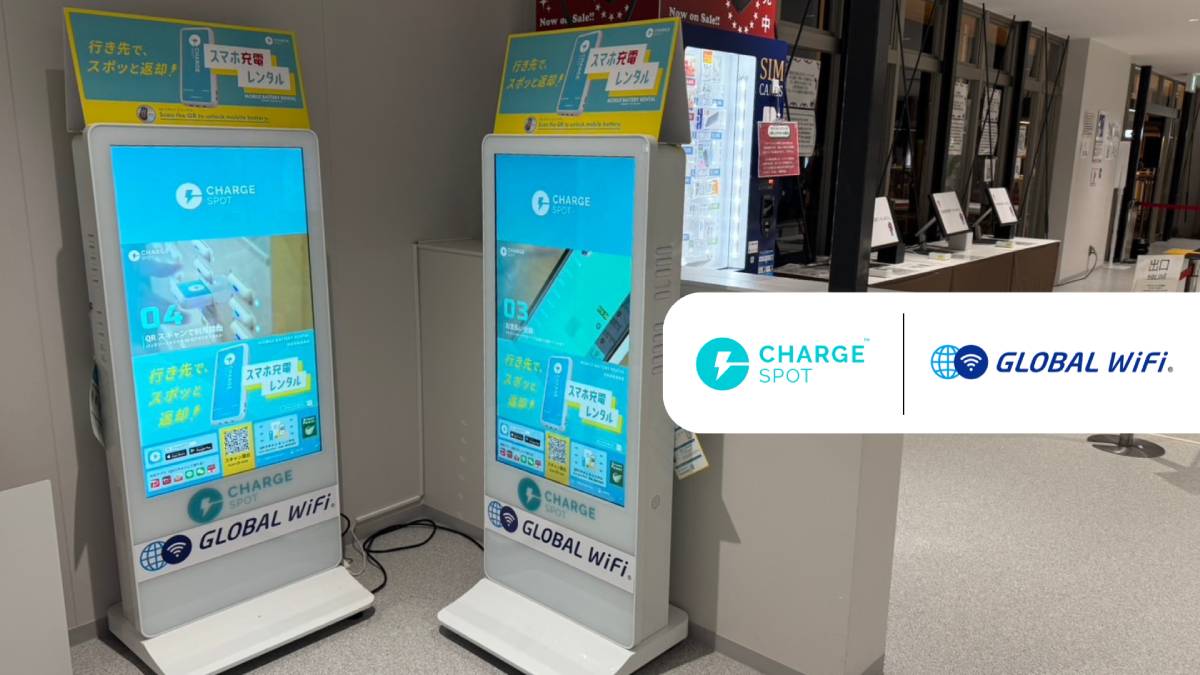 INFORICH、ビジョンの大阪・関西万博ブースに「CHARGESPOT」を設置