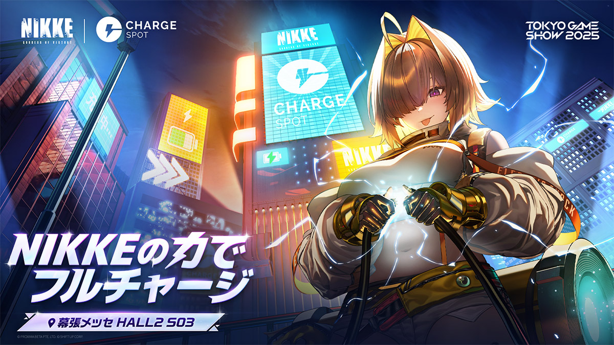 NIKKE × CHARGESPOT 東京ゲームショウ2025出展 プレゼントキャンペーンを開催！