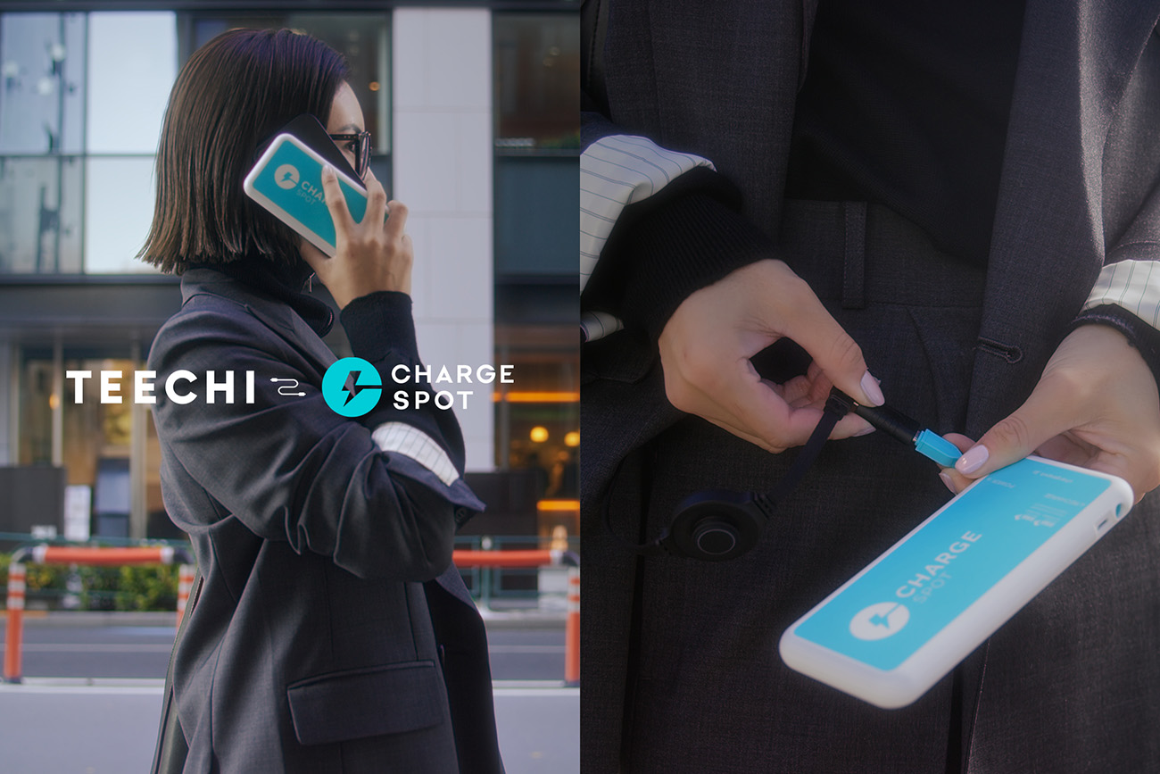 「CHARGESPOT」 × TEECHI「TMO ThermoStreamer」コラボレーション