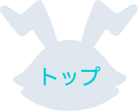 登場